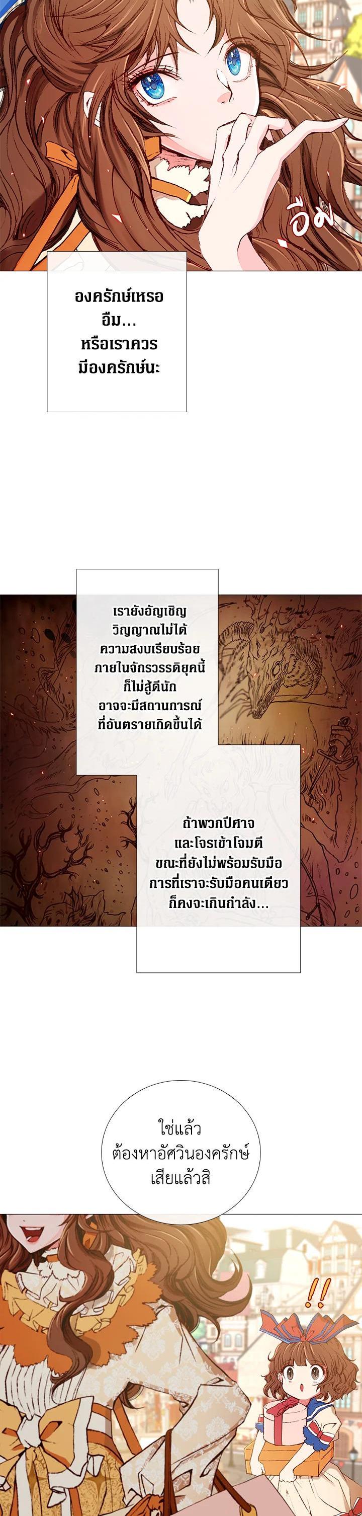 Manga-lc-com อ่านมังงะ อ่านการ์ตูน ออนไลน์ ฟรี I Woke Up as the Ugly Duckling ตอนที่ 1 2 3 4 5 6 7 8 9 10 11 12 13 14 ฟรี ไม่มีโฆษณา Manga-lc - อ่าน มังงะ อ่าน การ์ตูน ออนไลน์ อ่านมังงะ ฟรี