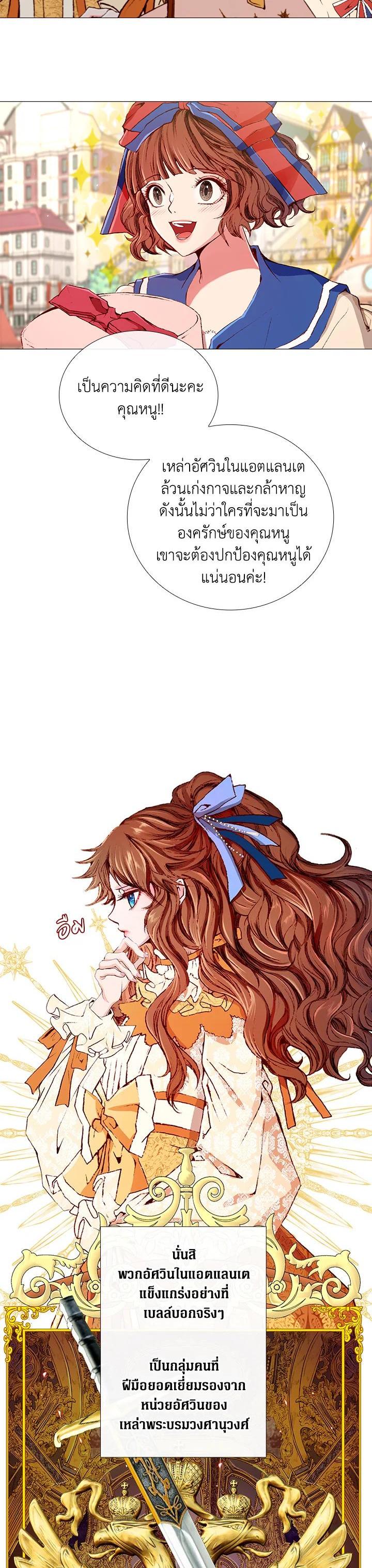 Manga-lc-com อ่านมังงะ อ่านการ์ตูน ออนไลน์ ฟรี I Woke Up as the Ugly Duckling ตอนที่ 1 2 3 4 5 6 7 8 9 10 11 12 13 14 ฟรี ไม่มีโฆษณา Manga-lc - อ่าน มังงะ อ่าน การ์ตูน ออนไลน์ อ่านมังงะ ฟรี