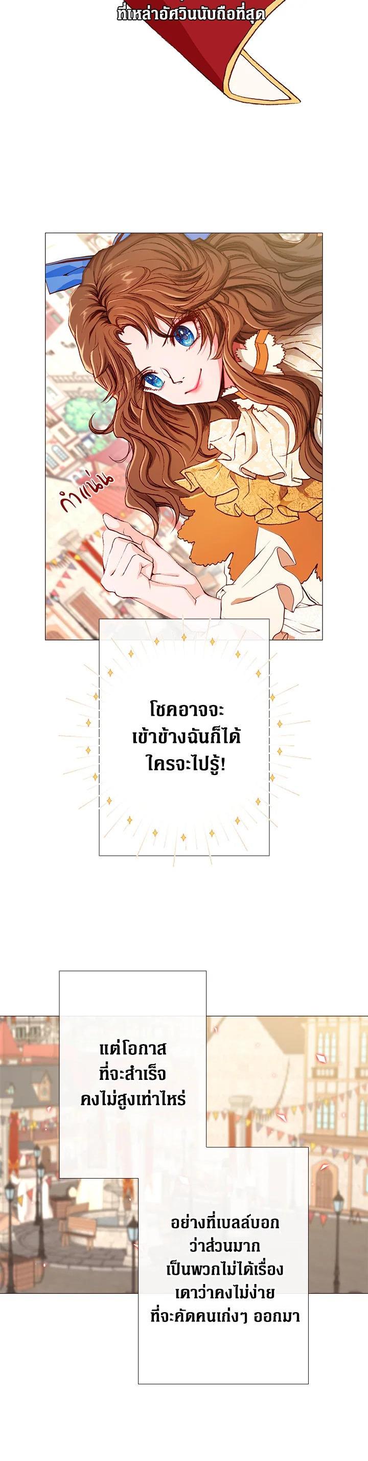 Manga-lc-com อ่านมังงะ อ่านการ์ตูน ออนไลน์ ฟรี I Woke Up as the Ugly Duckling ตอนที่ 1 2 3 4 5 6 7 8 9 10 11 12 13 14 ฟรี ไม่มีโฆษณา Manga-lc - อ่าน มังงะ อ่าน การ์ตูน ออนไลน์ อ่านมังงะ ฟรี