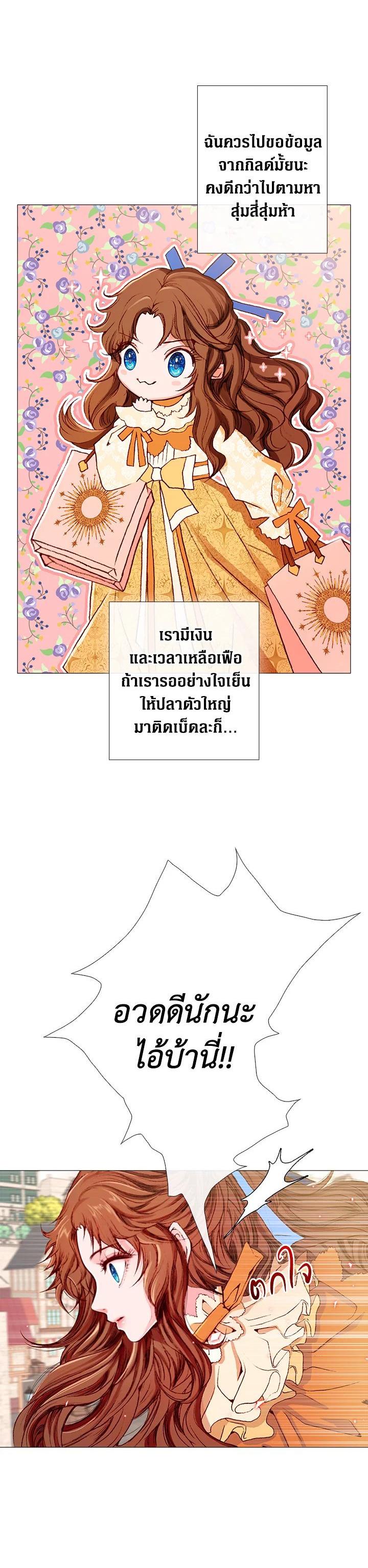 Manga-lc-com อ่านมังงะ อ่านการ์ตูน ออนไลน์ ฟรี I Woke Up as the Ugly Duckling ตอนที่ 1 2 3 4 5 6 7 8 9 10 11 12 13 14 ฟรี ไม่มีโฆษณา Manga-lc - อ่าน มังงะ อ่าน การ์ตูน ออนไลน์ อ่านมังงะ ฟรี