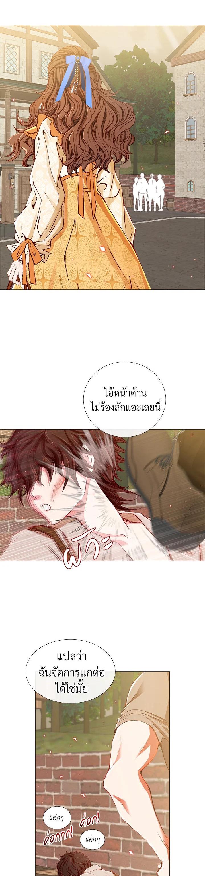 Manga-lc-com อ่านมังงะ อ่านการ์ตูน ออนไลน์ ฟรี I Woke Up as the Ugly Duckling ตอนที่ 1 2 3 4 5 6 7 8 9 10 11 12 13 14 ฟรี ไม่มีโฆษณา Manga-lc - อ่าน มังงะ อ่าน การ์ตูน ออนไลน์ อ่านมังงะ ฟรี