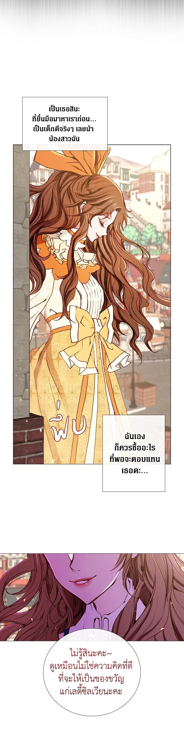 Manga-lc-com อ่านมังงะ อ่านการ์ตูน ออนไลน์ ฟรี I Woke Up as the Ugly Duckling ตอนที่ 1 2 3 4 5 6 7 8 9 10 11 12 13 14 ฟรี ไม่มีโฆษณา Manga-lc - อ่าน มังงะ อ่าน การ์ตูน ออนไลน์ อ่านมังงะ ฟรี