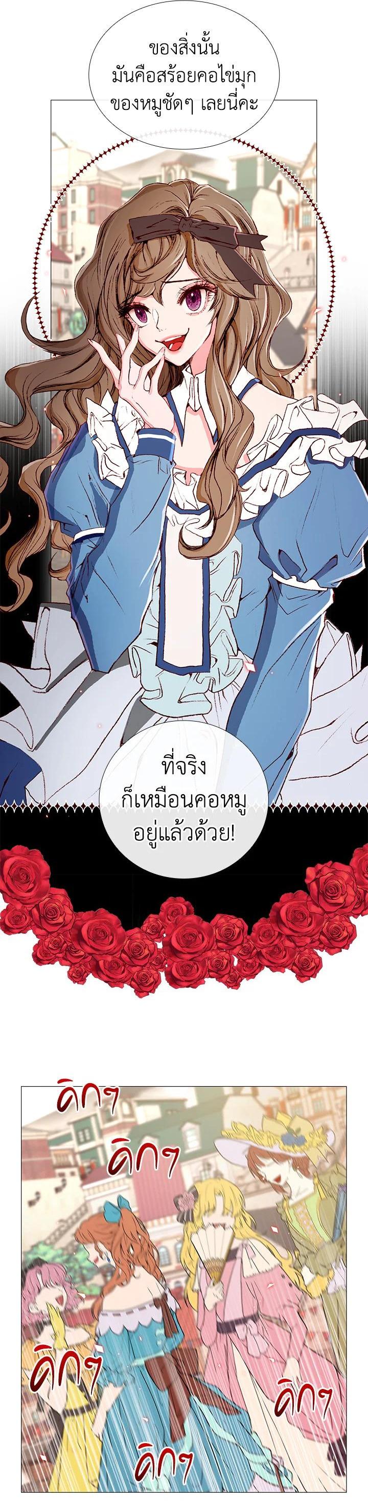 Manga-lc-com อ่านมังงะ อ่านการ์ตูน ออนไลน์ ฟรี I Woke Up as the Ugly Duckling ตอนที่ 1 2 3 4 5 6 7 8 9 10 11 12 13 14 ฟรี ไม่มีโฆษณา Manga-lc - อ่าน มังงะ อ่าน การ์ตูน ออนไลน์ อ่านมังงะ ฟรี
