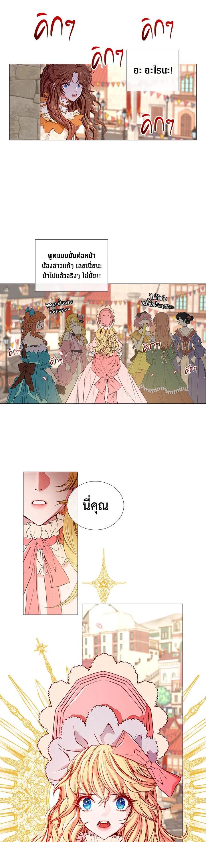 Manga-lc-com อ่านมังงะ อ่านการ์ตูน ออนไลน์ ฟรี I Woke Up as the Ugly Duckling ตอนที่ 1 2 3 4 5 6 7 8 9 10 11 12 13 14 ฟรี ไม่มีโฆษณา Manga-lc - อ่าน มังงะ อ่าน การ์ตูน ออนไลน์ อ่านมังงะ ฟรี