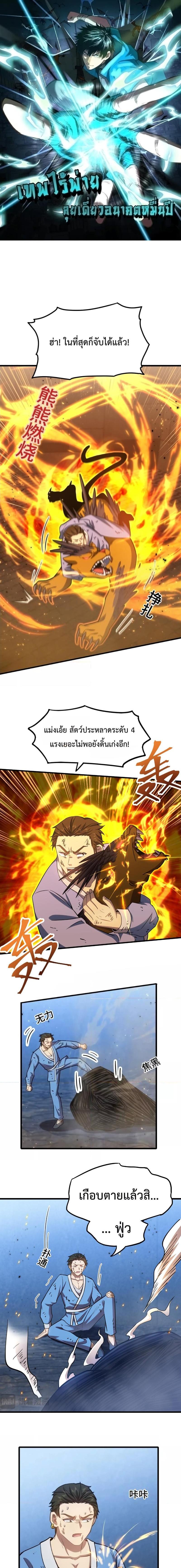 Manga-lc-com อ่านมังงะ อ่านการ์ตูน ออนไลน์ ฟรี Logging 10,000 Years into the Future ตอนที่ 1 2 3 4 5 6 7 8 9 10 11 12 13 14 ฟรี ไม่มีโฆษณา Manga-lc - อ่าน มังงะ อ่าน การ์ตูน ออนไลน์ อ่านมังงะ ฟรี