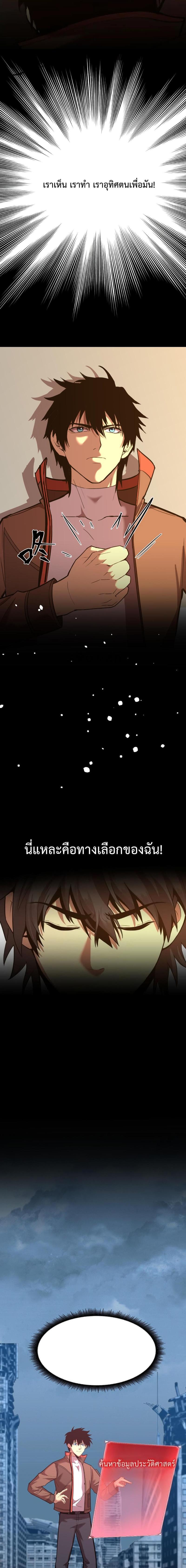 Manga-lc-com อ่านมังงะ อ่านการ์ตูน ออนไลน์ ฟรี Logging 10,000 Years into the Future ตอนที่ 1 2 3 4 5 6 7 8 9 10 11 12 13 14 ฟรี ไม่มีโฆษณา Manga-lc - อ่าน มังงะ อ่าน การ์ตูน ออนไลน์ อ่านมังงะ ฟรี