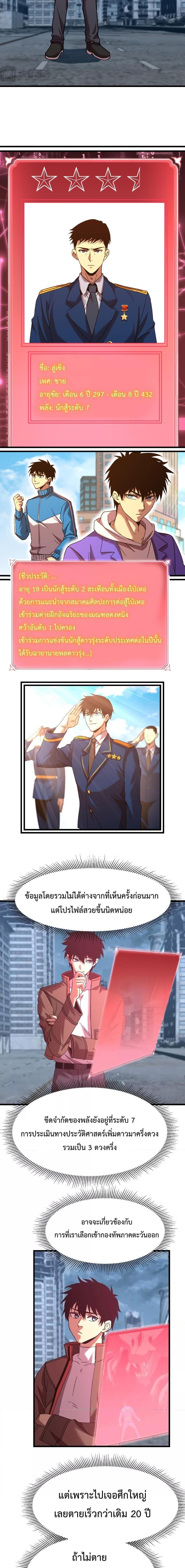 Manga-lc-com อ่านมังงะ อ่านการ์ตูน ออนไลน์ ฟรี Logging 10,000 Years into the Future ตอนที่ 1 2 3 4 5 6 7 8 9 10 11 12 13 14 ฟรี ไม่มีโฆษณา Manga-lc - อ่าน มังงะ อ่าน การ์ตูน ออนไลน์ อ่านมังงะ ฟรี