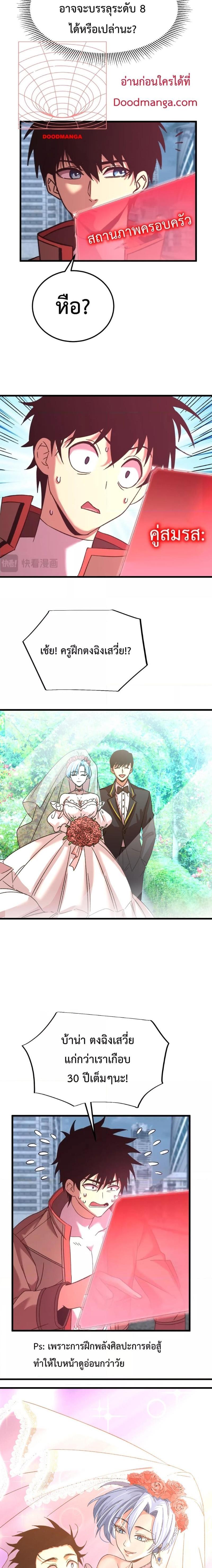 Manga-lc-com อ่านมังงะ อ่านการ์ตูน ออนไลน์ ฟรี Logging 10,000 Years into the Future ตอนที่ 1 2 3 4 5 6 7 8 9 10 11 12 13 14 ฟรี ไม่มีโฆษณา Manga-lc - อ่าน มังงะ อ่าน การ์ตูน ออนไลน์ อ่านมังงะ ฟรี