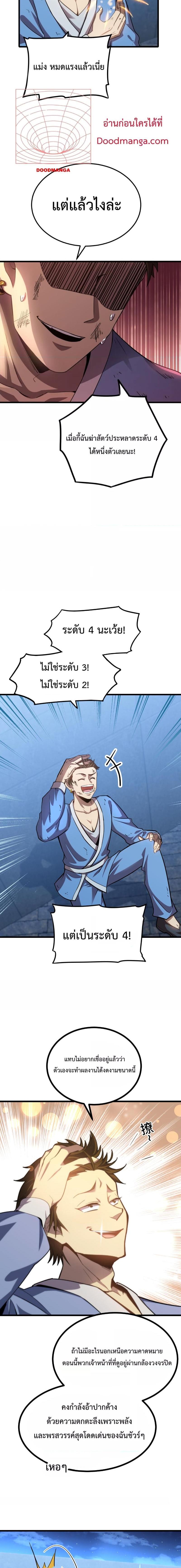 Manga-lc-com อ่านมังงะ อ่านการ์ตูน ออนไลน์ ฟรี Logging 10,000 Years into the Future ตอนที่ 1 2 3 4 5 6 7 8 9 10 11 12 13 14 ฟรี ไม่มีโฆษณา Manga-lc - อ่าน มังงะ อ่าน การ์ตูน ออนไลน์ อ่านมังงะ ฟรี