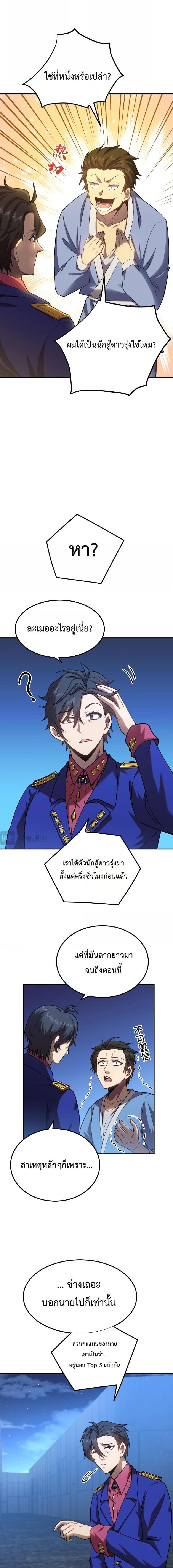 Manga-lc-com อ่านมังงะ อ่านการ์ตูน ออนไลน์ ฟรี Logging 10,000 Years into the Future ตอนที่ 1 2 3 4 5 6 7 8 9 10 11 12 13 14 ฟรี ไม่มีโฆษณา Manga-lc - อ่าน มังงะ อ่าน การ์ตูน ออนไลน์ อ่านมังงะ ฟรี