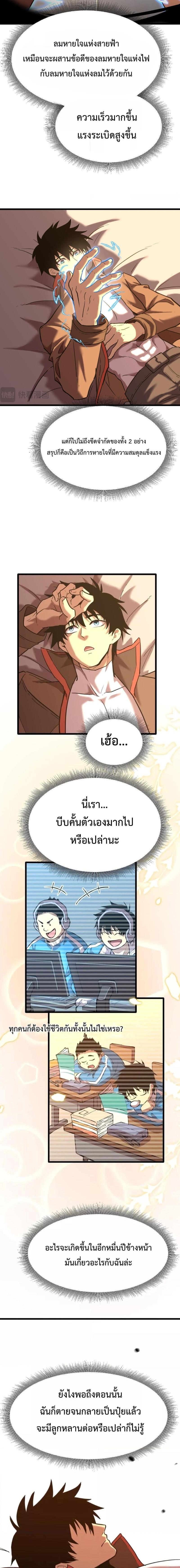Manga-lc-com อ่านมังงะ อ่านการ์ตูน ออนไลน์ ฟรี Logging 10,000 Years into the Future ตอนที่ 1 2 3 4 5 6 7 8 9 10 11 12 13 14 ฟรี ไม่มีโฆษณา Manga-lc - อ่าน มังงะ อ่าน การ์ตูน ออนไลน์ อ่านมังงะ ฟรี