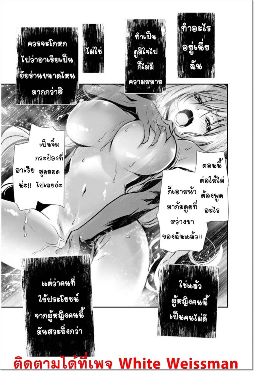 Manga-lc-com อ่านมังงะ อ่านการ์ตูน ออนไลน์ ฟรี Isekai NTR ตอนที่ 1 2 3 4 5 6 7 8 9 10 11 12 13 14 ฟรี ไม่มีโฆษณา Manga-lc - อ่าน มังงะ อ่าน การ์ตูน ออนไลน์ อ่านมังงะ ฟรี