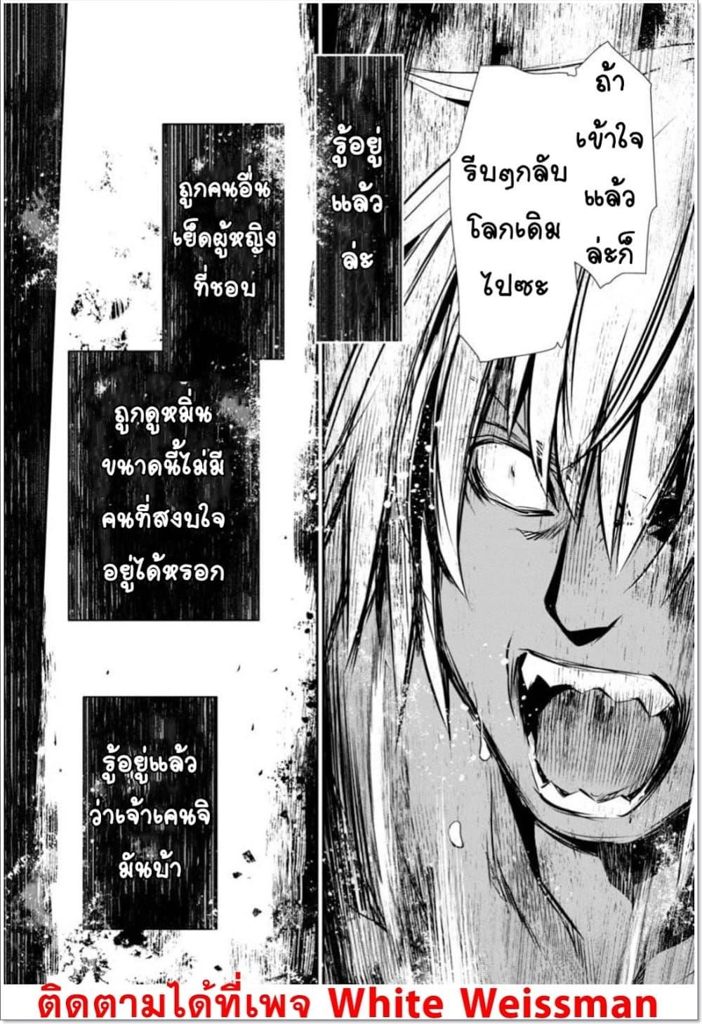Manga-lc-com อ่านมังงะ อ่านการ์ตูน ออนไลน์ ฟรี Isekai NTR ตอนที่ 1 2 3 4 5 6 7 8 9 10 11 12 13 14 ฟรี ไม่มีโฆษณา Manga-lc - อ่าน มังงะ อ่าน การ์ตูน ออนไลน์ อ่านมังงะ ฟรี