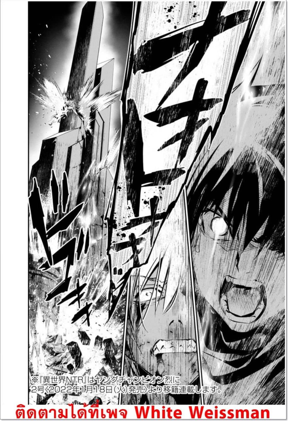 Manga-lc-com อ่านมังงะ อ่านการ์ตูน ออนไลน์ ฟรี Isekai NTR ตอนที่ 1 2 3 4 5 6 7 8 9 10 11 12 13 14 ฟรี ไม่มีโฆษณา Manga-lc - อ่าน มังงะ อ่าน การ์ตูน ออนไลน์ อ่านมังงะ ฟรี