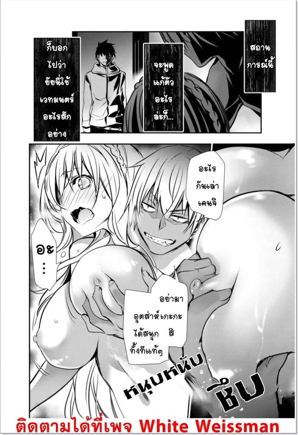 Manga-lc-com อ่านมังงะ อ่านการ์ตูน ออนไลน์ ฟรี Isekai NTR ตอนที่ 1 2 3 4 5 6 7 8 9 10 11 12 13 14 ฟรี ไม่มีโฆษณา Manga-lc - อ่าน มังงะ อ่าน การ์ตูน ออนไลน์ อ่านมังงะ ฟรี
