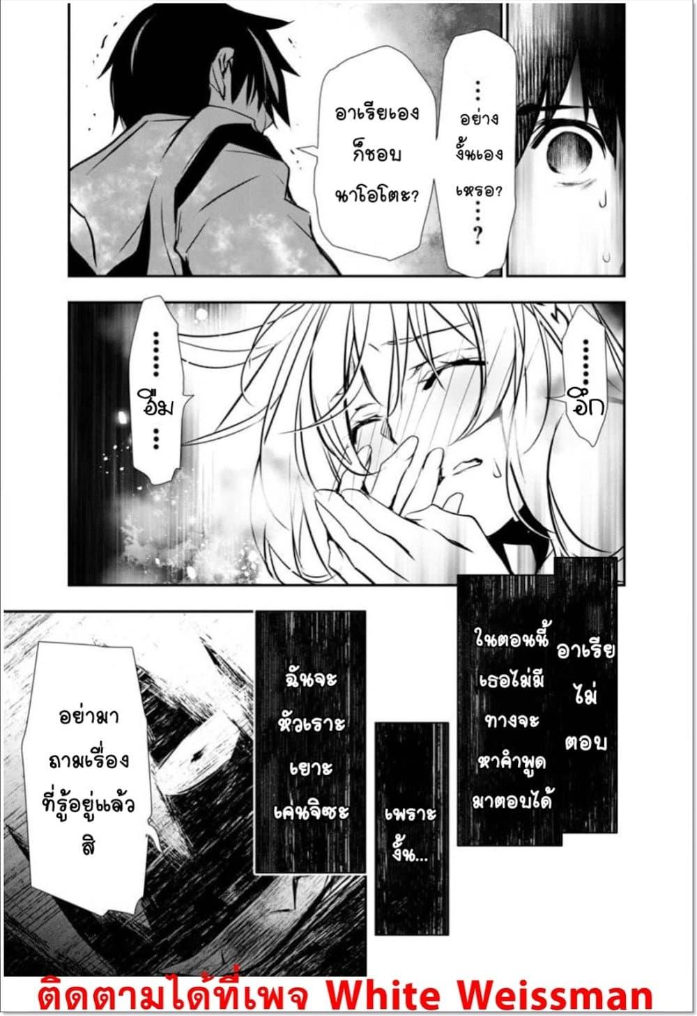 Manga-lc-com อ่านมังงะ อ่านการ์ตูน ออนไลน์ ฟรี Isekai NTR ตอนที่ 1 2 3 4 5 6 7 8 9 10 11 12 13 14 ฟรี ไม่มีโฆษณา Manga-lc - อ่าน มังงะ อ่าน การ์ตูน ออนไลน์ อ่านมังงะ ฟรี