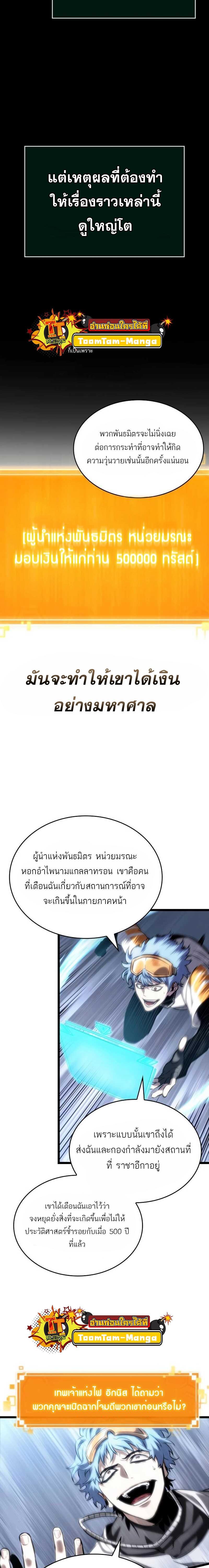 Manga-lc-com อ่านมังงะ อ่านการ์ตูน ออนไลน์ ฟรี The World After The End ตอนที่ 1 2 3 4 5 6 7 8 9 10 11 12 13 14 ฟรี ไม่มีโฆษณา Manga-lc - อ่าน มังงะ อ่าน การ์ตูน ออนไลน์ อ่านมังงะ ฟรี