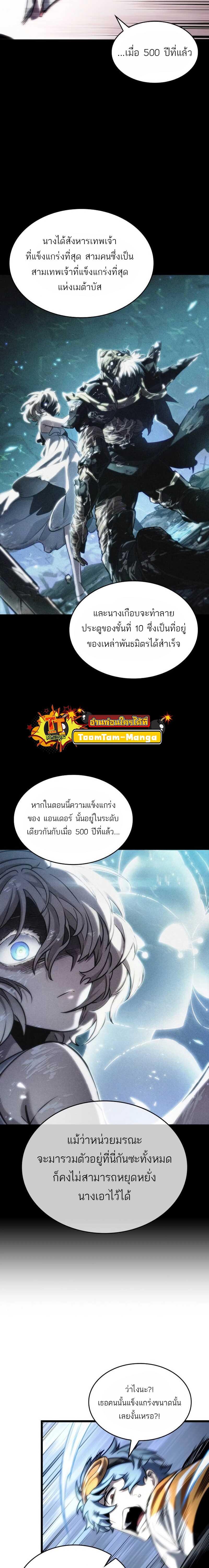 Manga-lc-com อ่านมังงะ อ่านการ์ตูน ออนไลน์ ฟรี The World After The End ตอนที่ 1 2 3 4 5 6 7 8 9 10 11 12 13 14 ฟรี ไม่มีโฆษณา Manga-lc - อ่าน มังงะ อ่าน การ์ตูน ออนไลน์ อ่านมังงะ ฟรี