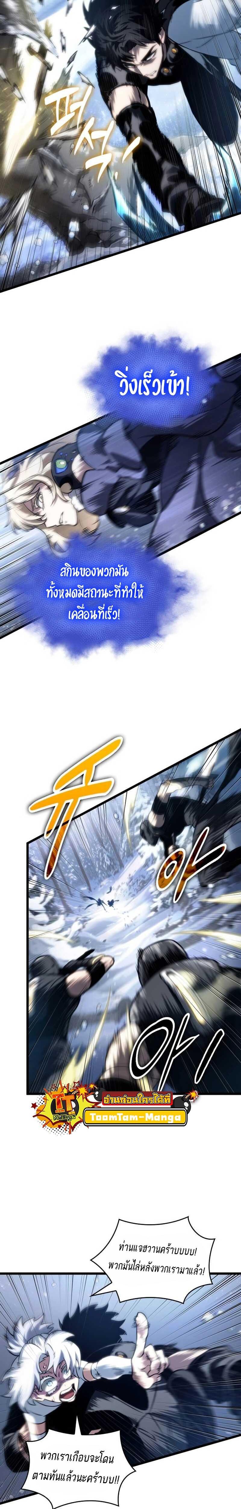 Manga-lc-com อ่านมังงะ อ่านการ์ตูน ออนไลน์ ฟรี The World After The End ตอนที่ 1 2 3 4 5 6 7 8 9 10 11 12 13 14 ฟรี ไม่มีโฆษณา Manga-lc - อ่าน มังงะ อ่าน การ์ตูน ออนไลน์ อ่านมังงะ ฟรี