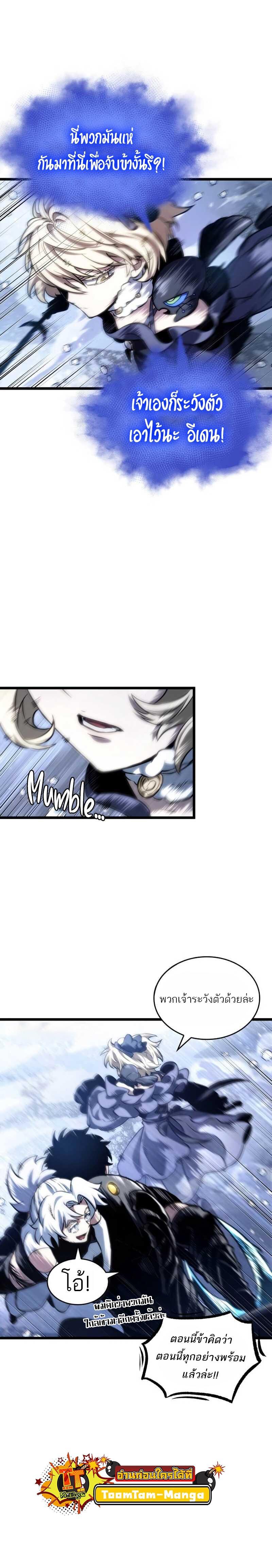 Manga-lc-com อ่านมังงะ อ่านการ์ตูน ออนไลน์ ฟรี The World After The End ตอนที่ 1 2 3 4 5 6 7 8 9 10 11 12 13 14 ฟรี ไม่มีโฆษณา Manga-lc - อ่าน มังงะ อ่าน การ์ตูน ออนไลน์ อ่านมังงะ ฟรี