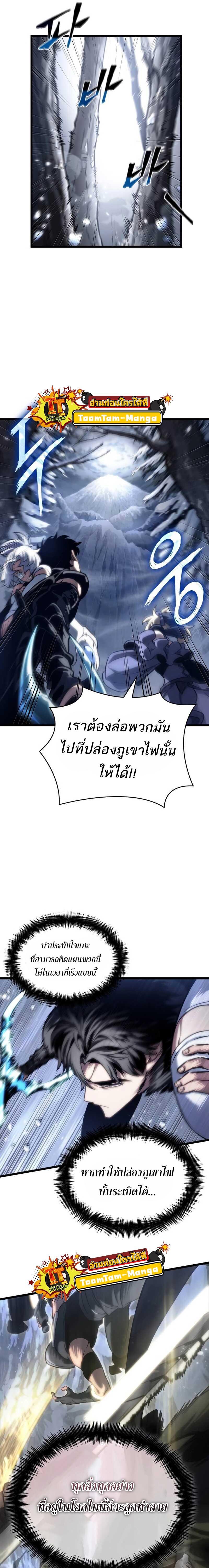 Manga-lc-com อ่านมังงะ อ่านการ์ตูน ออนไลน์ ฟรี The World After The End ตอนที่ 1 2 3 4 5 6 7 8 9 10 11 12 13 14 ฟรี ไม่มีโฆษณา Manga-lc - อ่าน มังงะ อ่าน การ์ตูน ออนไลน์ อ่านมังงะ ฟรี