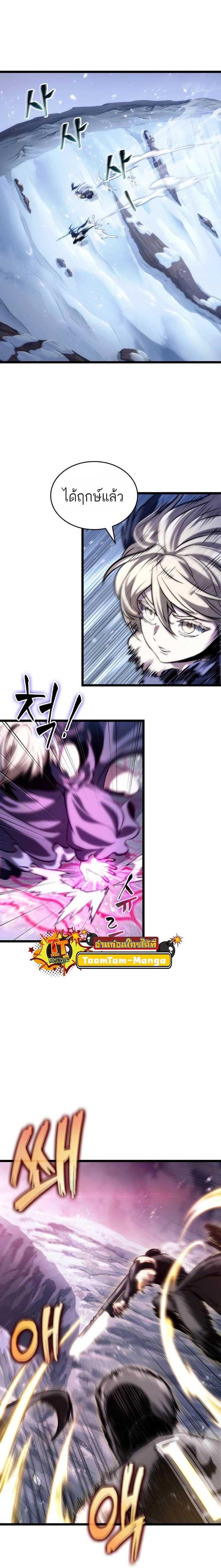 Manga-lc-com อ่านมังงะ อ่านการ์ตูน ออนไลน์ ฟรี The World After The End ตอนที่ 1 2 3 4 5 6 7 8 9 10 11 12 13 14 ฟรี ไม่มีโฆษณา Manga-lc - อ่าน มังงะ อ่าน การ์ตูน ออนไลน์ อ่านมังงะ ฟรี