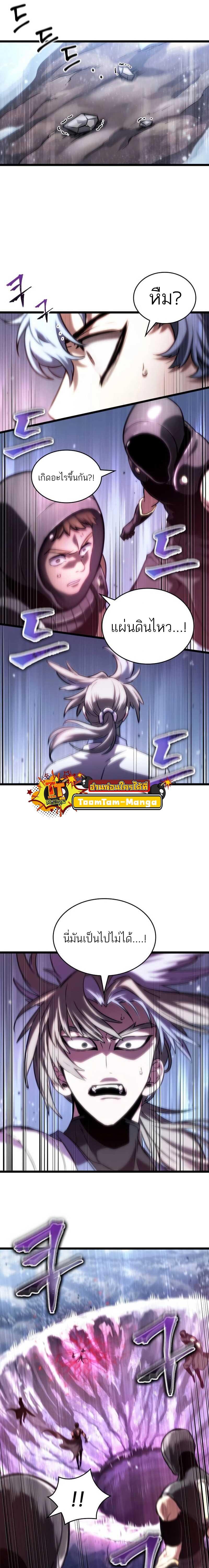 Manga-lc-com อ่านมังงะ อ่านการ์ตูน ออนไลน์ ฟรี The World After The End ตอนที่ 1 2 3 4 5 6 7 8 9 10 11 12 13 14 ฟรี ไม่มีโฆษณา Manga-lc - อ่าน มังงะ อ่าน การ์ตูน ออนไลน์ อ่านมังงะ ฟรี