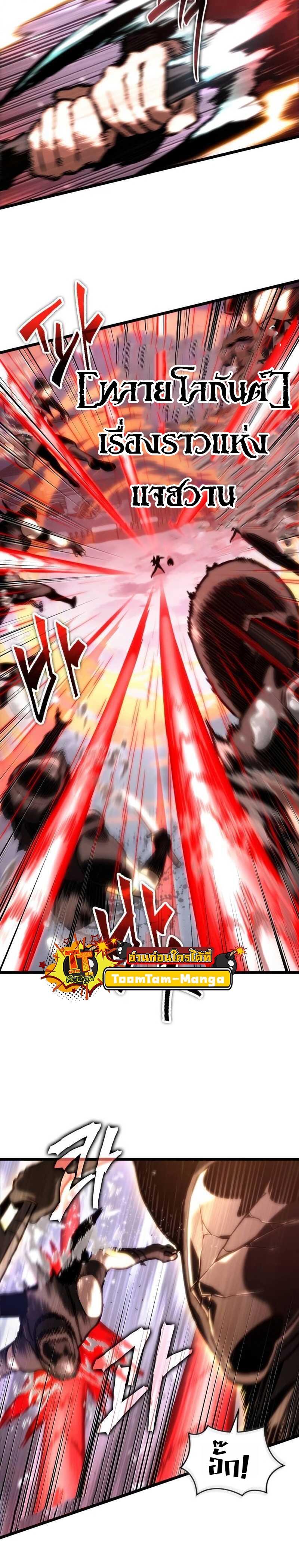 Manga-lc-com อ่านมังงะ อ่านการ์ตูน ออนไลน์ ฟรี The World After The End ตอนที่ 1 2 3 4 5 6 7 8 9 10 11 12 13 14 ฟรี ไม่มีโฆษณา Manga-lc - อ่าน มังงะ อ่าน การ์ตูน ออนไลน์ อ่านมังงะ ฟรี