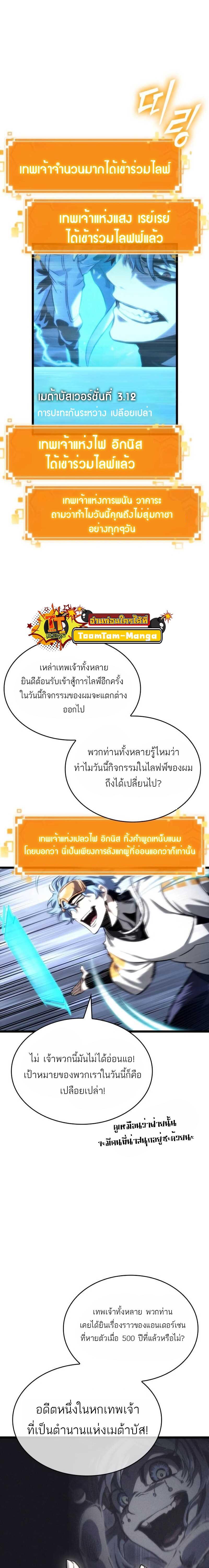 Manga-lc-com อ่านมังงะ อ่านการ์ตูน ออนไลน์ ฟรี The World After The End ตอนที่ 1 2 3 4 5 6 7 8 9 10 11 12 13 14 ฟรี ไม่มีโฆษณา Manga-lc - อ่าน มังงะ อ่าน การ์ตูน ออนไลน์ อ่านมังงะ ฟรี