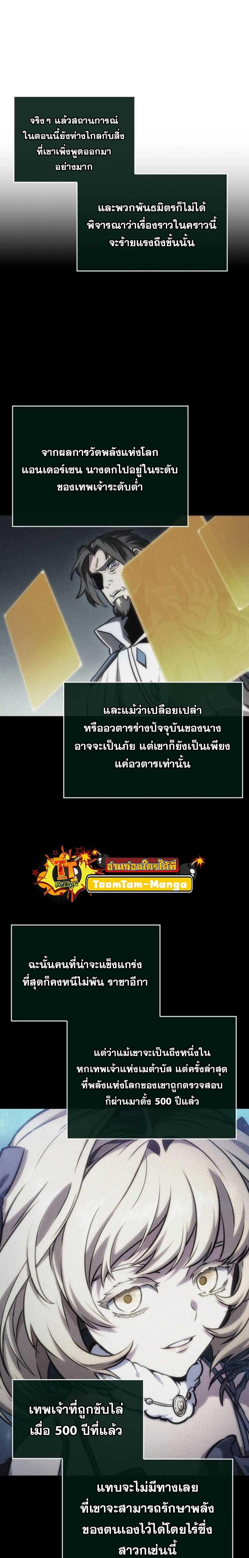 Manga-lc-com อ่านมังงะ อ่านการ์ตูน ออนไลน์ ฟรี The World After The End ตอนที่ 1 2 3 4 5 6 7 8 9 10 11 12 13 14 ฟรี ไม่มีโฆษณา Manga-lc - อ่าน มังงะ อ่าน การ์ตูน ออนไลน์ อ่านมังงะ ฟรี