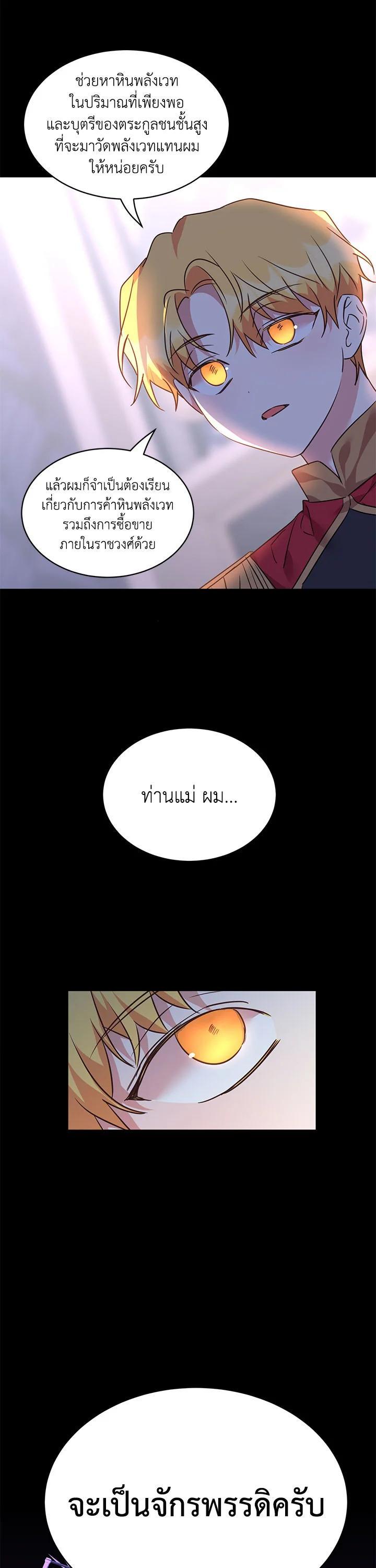 Manga-lc-com อ่านมังงะ อ่านการ์ตูน ออนไลน์ ฟรี The 99th Bride of the Duke ตอนที่ 1 2 3 4 5 6 7 8 9 10 11 12 13 14 ฟรี ไม่มีโฆษณา Manga-lc - อ่าน มังงะ อ่าน การ์ตูน ออนไลน์ อ่านมังงะ ฟรี