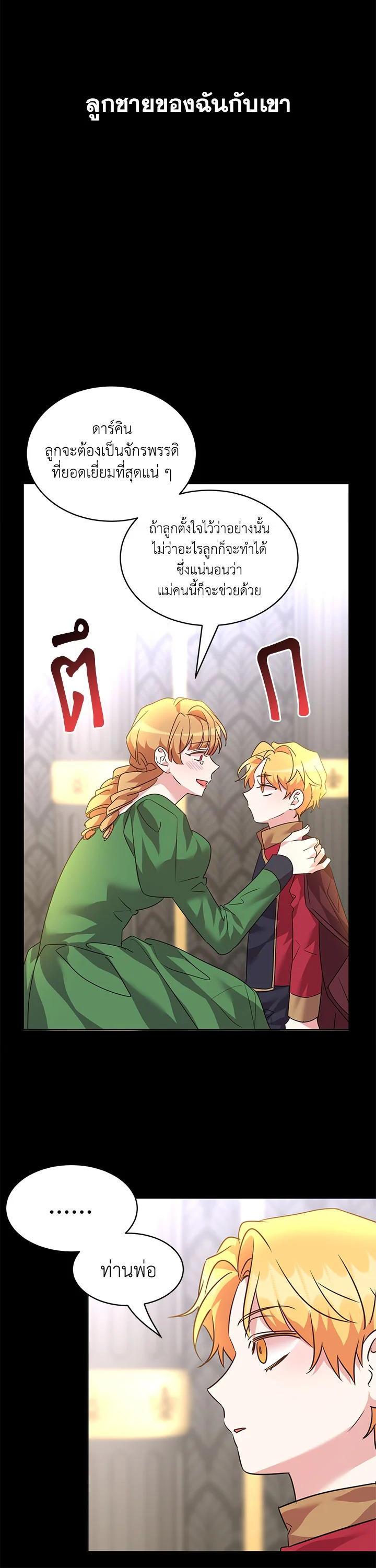 Manga-lc-com อ่านมังงะ อ่านการ์ตูน ออนไลน์ ฟรี The 99th Bride of the Duke ตอนที่ 1 2 3 4 5 6 7 8 9 10 11 12 13 14 ฟรี ไม่มีโฆษณา Manga-lc - อ่าน มังงะ อ่าน การ์ตูน ออนไลน์ อ่านมังงะ ฟรี