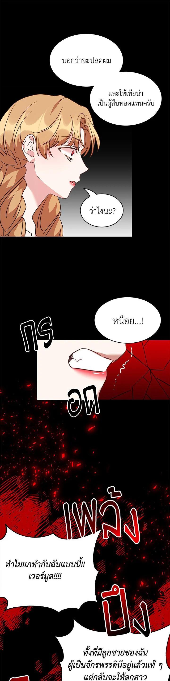 Manga-lc-com อ่านมังงะ อ่านการ์ตูน ออนไลน์ ฟรี The 99th Bride of the Duke ตอนที่ 1 2 3 4 5 6 7 8 9 10 11 12 13 14 ฟรี ไม่มีโฆษณา Manga-lc - อ่าน มังงะ อ่าน การ์ตูน ออนไลน์ อ่านมังงะ ฟรี