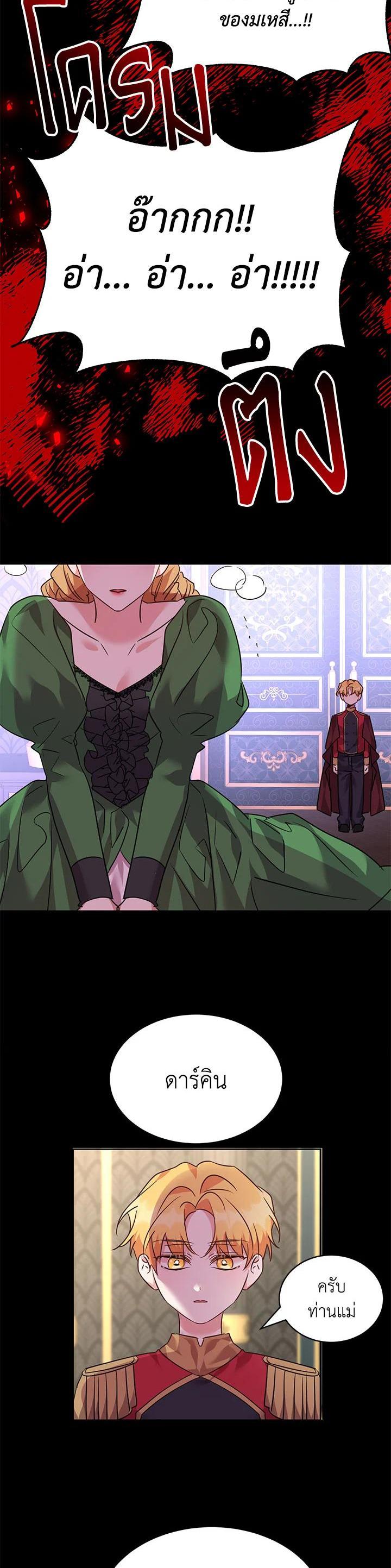 Manga-lc-com อ่านมังงะ อ่านการ์ตูน ออนไลน์ ฟรี The 99th Bride of the Duke ตอนที่ 1 2 3 4 5 6 7 8 9 10 11 12 13 14 ฟรี ไม่มีโฆษณา Manga-lc - อ่าน มังงะ อ่าน การ์ตูน ออนไลน์ อ่านมังงะ ฟรี