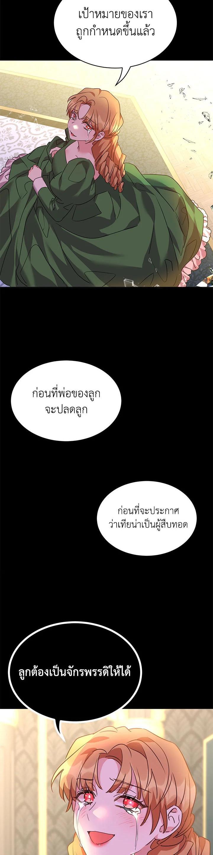 Manga-lc-com อ่านมังงะ อ่านการ์ตูน ออนไลน์ ฟรี The 99th Bride of the Duke ตอนที่ 1 2 3 4 5 6 7 8 9 10 11 12 13 14 ฟรี ไม่มีโฆษณา Manga-lc - อ่าน มังงะ อ่าน การ์ตูน ออนไลน์ อ่านมังงะ ฟรี