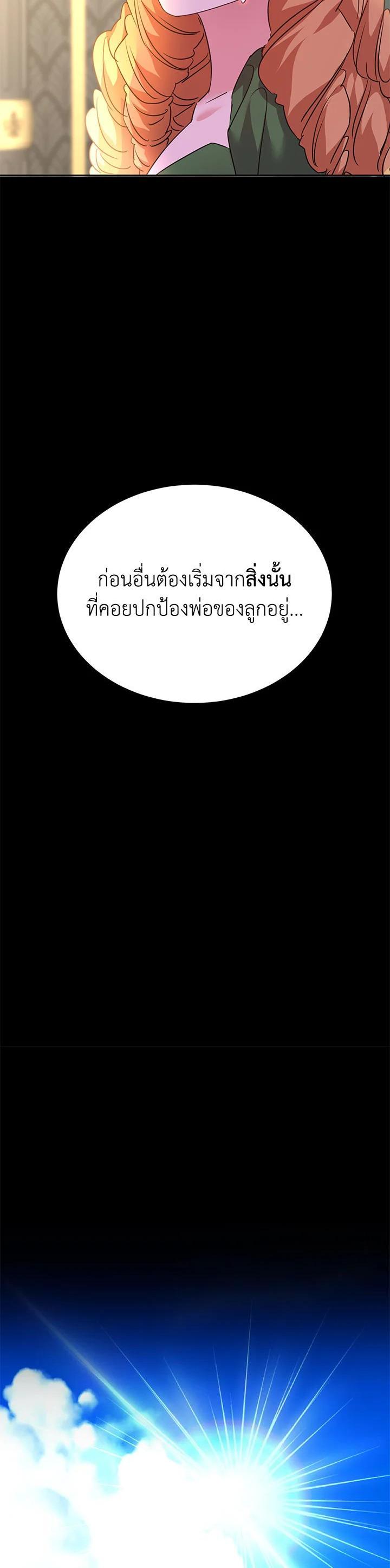 Manga-lc-com อ่านมังงะ อ่านการ์ตูน ออนไลน์ ฟรี The 99th Bride of the Duke ตอนที่ 1 2 3 4 5 6 7 8 9 10 11 12 13 14 ฟรี ไม่มีโฆษณา Manga-lc - อ่าน มังงะ อ่าน การ์ตูน ออนไลน์ อ่านมังงะ ฟรี