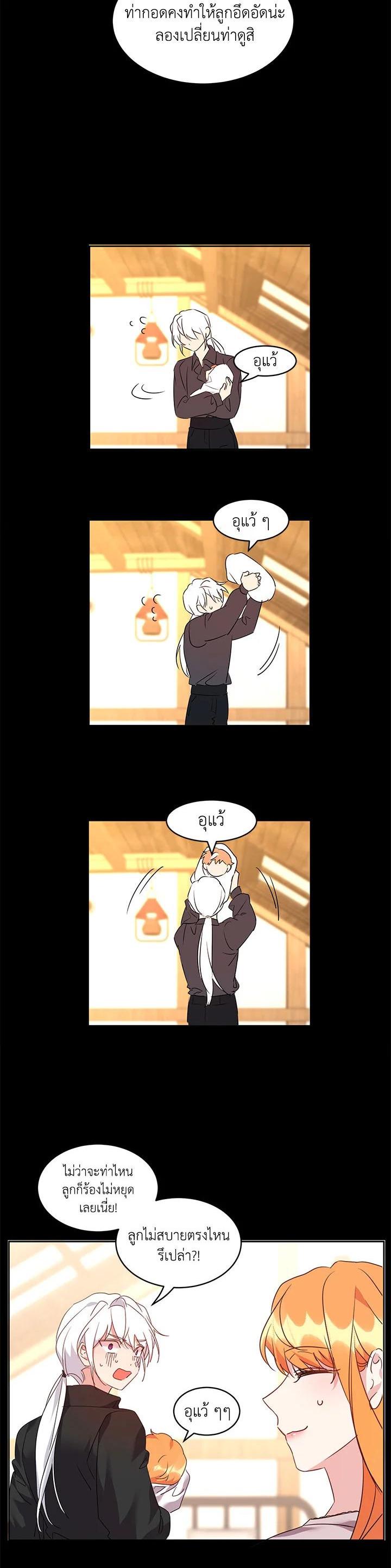 Manga-lc-com อ่านมังงะ อ่านการ์ตูน ออนไลน์ ฟรี The 99th Bride of the Duke ตอนที่ 1 2 3 4 5 6 7 8 9 10 11 12 13 14 ฟรี ไม่มีโฆษณา Manga-lc - อ่าน มังงะ อ่าน การ์ตูน ออนไลน์ อ่านมังงะ ฟรี