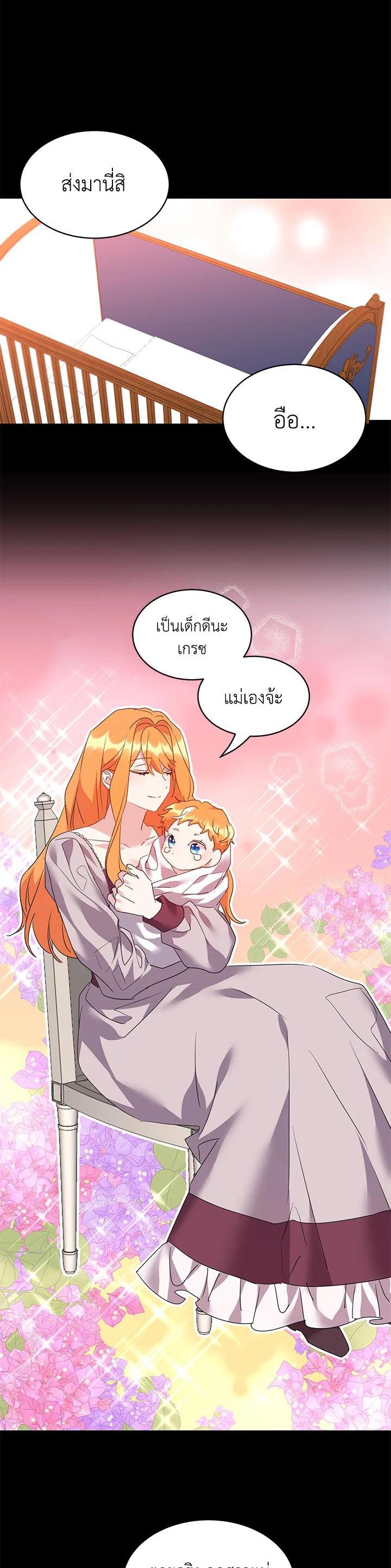 Manga-lc-com อ่านมังงะ อ่านการ์ตูน ออนไลน์ ฟรี The 99th Bride of the Duke ตอนที่ 1 2 3 4 5 6 7 8 9 10 11 12 13 14 ฟรี ไม่มีโฆษณา Manga-lc - อ่าน มังงะ อ่าน การ์ตูน ออนไลน์ อ่านมังงะ ฟรี
