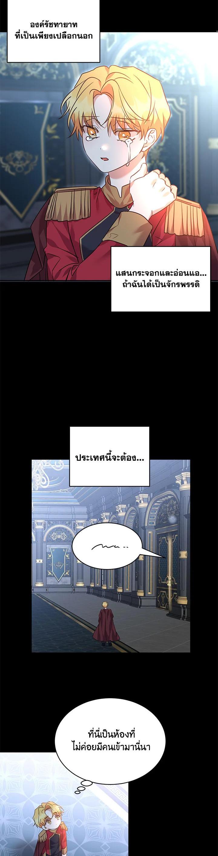 Manga-lc-com อ่านมังงะ อ่านการ์ตูน ออนไลน์ ฟรี The 99th Bride of the Duke ตอนที่ 1 2 3 4 5 6 7 8 9 10 11 12 13 14 ฟรี ไม่มีโฆษณา Manga-lc - อ่าน มังงะ อ่าน การ์ตูน ออนไลน์ อ่านมังงะ ฟรี