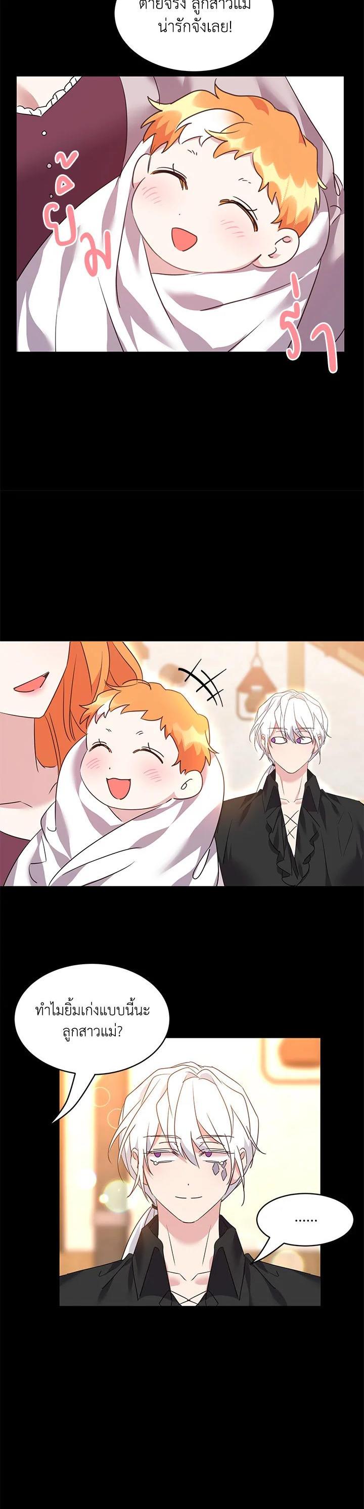 Manga-lc-com อ่านมังงะ อ่านการ์ตูน ออนไลน์ ฟรี The 99th Bride of the Duke ตอนที่ 1 2 3 4 5 6 7 8 9 10 11 12 13 14 ฟรี ไม่มีโฆษณา Manga-lc - อ่าน มังงะ อ่าน การ์ตูน ออนไลน์ อ่านมังงะ ฟรี