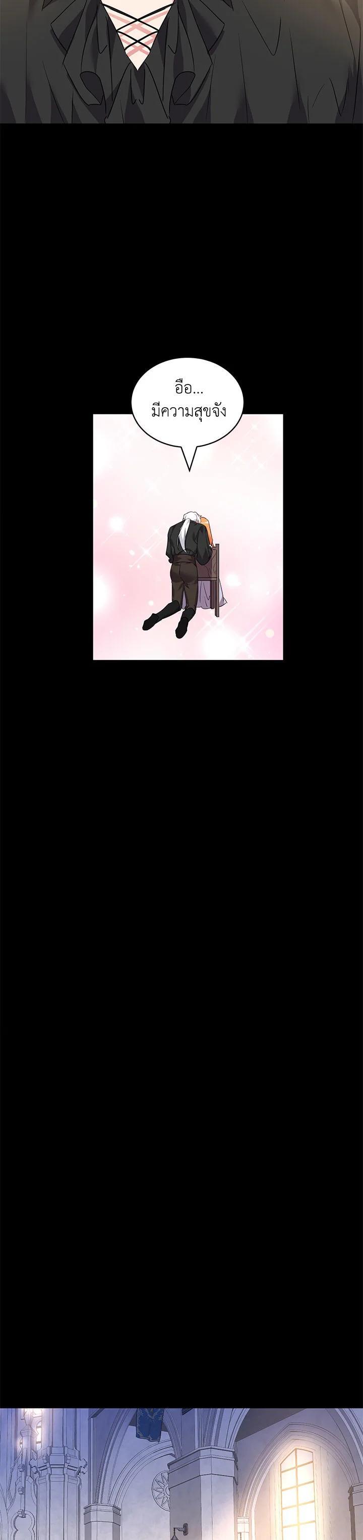 Manga-lc-com อ่านมังงะ อ่านการ์ตูน ออนไลน์ ฟรี The 99th Bride of the Duke ตอนที่ 1 2 3 4 5 6 7 8 9 10 11 12 13 14 ฟรี ไม่มีโฆษณา Manga-lc - อ่าน มังงะ อ่าน การ์ตูน ออนไลน์ อ่านมังงะ ฟรี