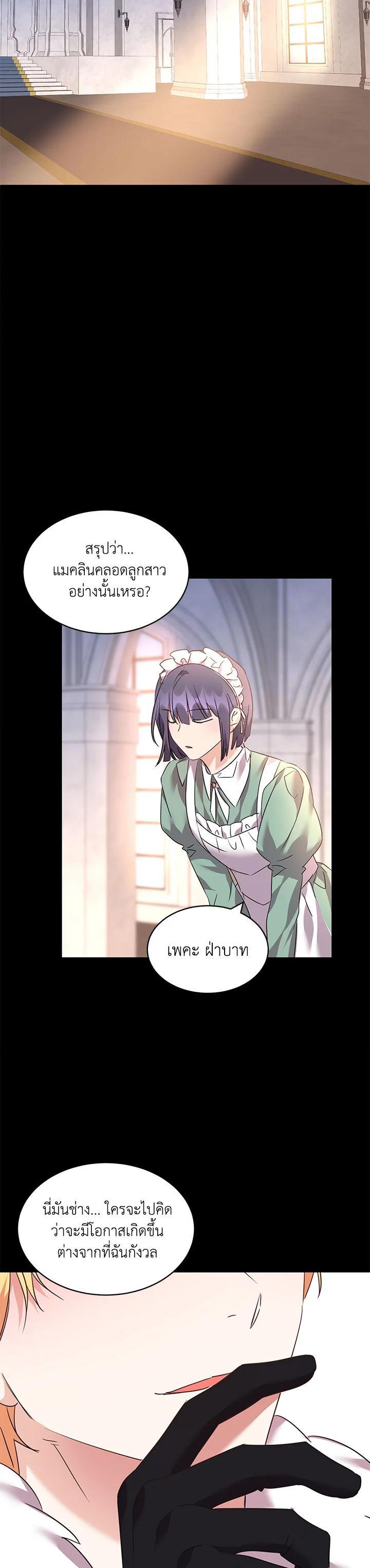 Manga-lc-com อ่านมังงะ อ่านการ์ตูน ออนไลน์ ฟรี The 99th Bride of the Duke ตอนที่ 1 2 3 4 5 6 7 8 9 10 11 12 13 14 ฟรี ไม่มีโฆษณา Manga-lc - อ่าน มังงะ อ่าน การ์ตูน ออนไลน์ อ่านมังงะ ฟรี