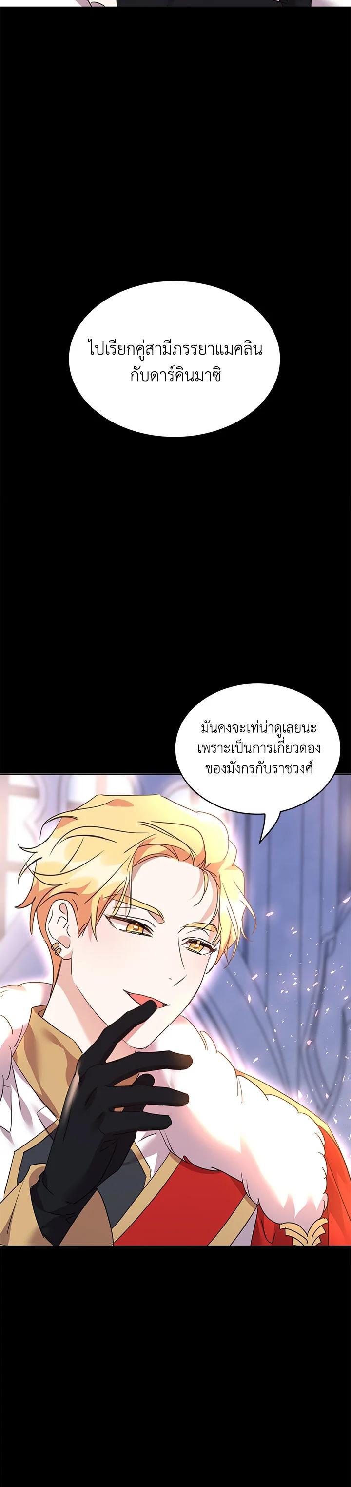 Manga-lc-com อ่านมังงะ อ่านการ์ตูน ออนไลน์ ฟรี The 99th Bride of the Duke ตอนที่ 1 2 3 4 5 6 7 8 9 10 11 12 13 14 ฟรี ไม่มีโฆษณา Manga-lc - อ่าน มังงะ อ่าน การ์ตูน ออนไลน์ อ่านมังงะ ฟรี