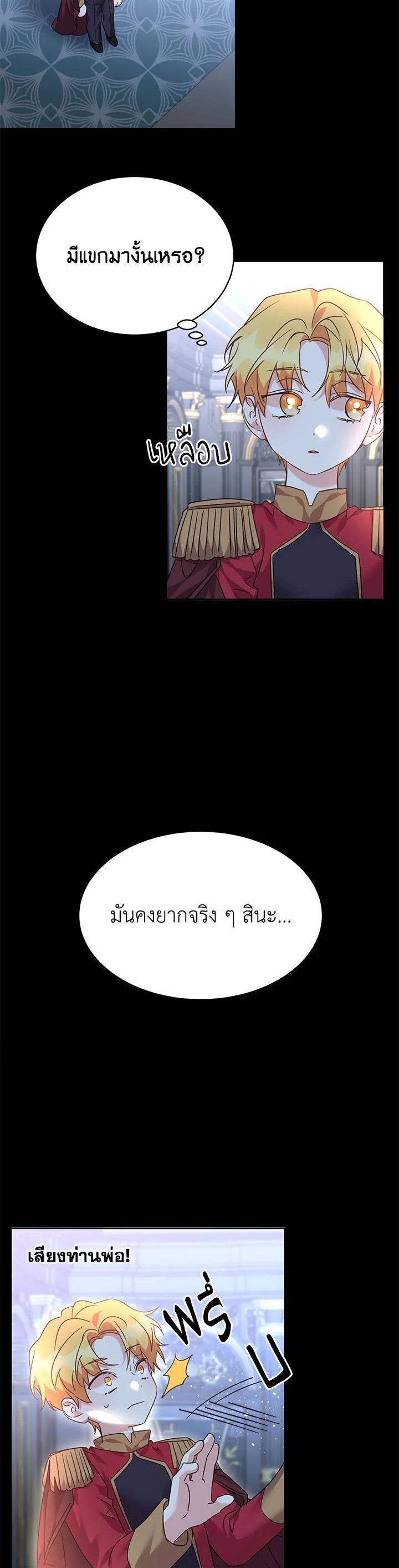 Manga-lc-com อ่านมังงะ อ่านการ์ตูน ออนไลน์ ฟรี The 99th Bride of the Duke ตอนที่ 1 2 3 4 5 6 7 8 9 10 11 12 13 14 ฟรี ไม่มีโฆษณา Manga-lc - อ่าน มังงะ อ่าน การ์ตูน ออนไลน์ อ่านมังงะ ฟรี