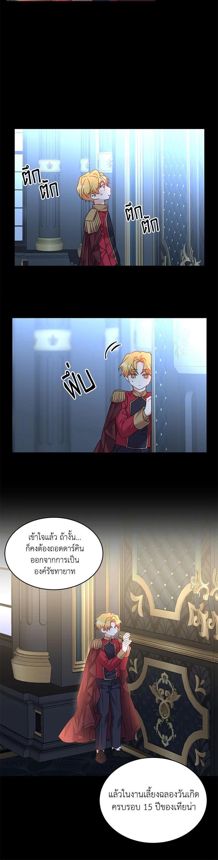 Manga-lc-com อ่านมังงะ อ่านการ์ตูน ออนไลน์ ฟรี The 99th Bride of the Duke ตอนที่ 1 2 3 4 5 6 7 8 9 10 11 12 13 14 ฟรี ไม่มีโฆษณา Manga-lc - อ่าน มังงะ อ่าน การ์ตูน ออนไลน์ อ่านมังงะ ฟรี