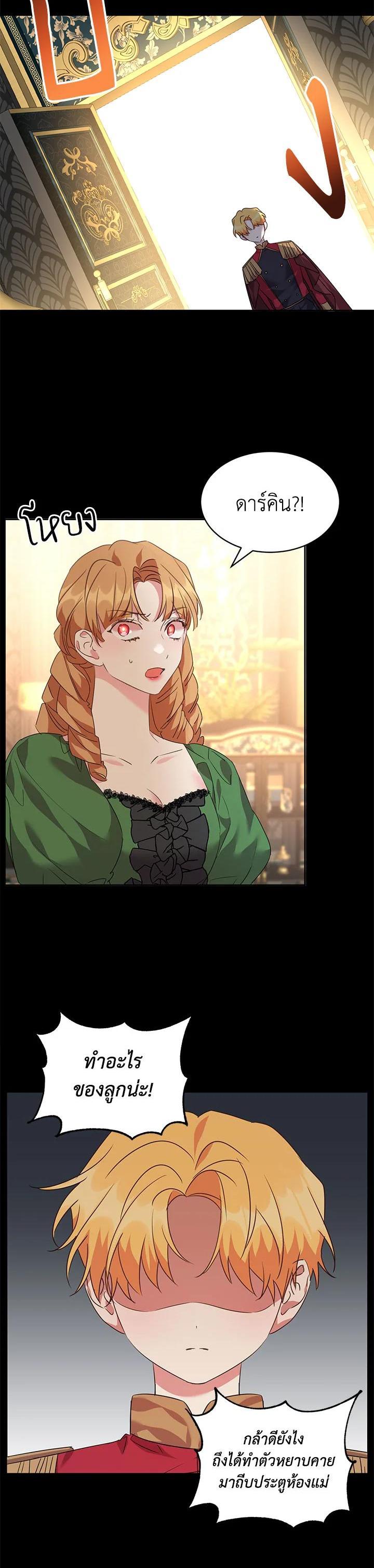 Manga-lc-com อ่านมังงะ อ่านการ์ตูน ออนไลน์ ฟรี The 99th Bride of the Duke ตอนที่ 1 2 3 4 5 6 7 8 9 10 11 12 13 14 ฟรี ไม่มีโฆษณา Manga-lc - อ่าน มังงะ อ่าน การ์ตูน ออนไลน์ อ่านมังงะ ฟรี