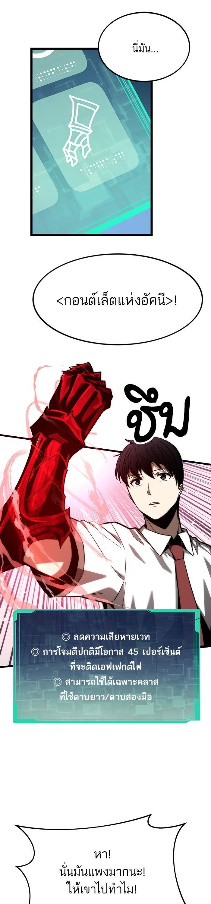 Manga-lc-com อ่านมังงะ อ่านการ์ตูน ออนไลน์ ฟรี Ultra Alter ตอนที่ 1 2 3 4 5 6 7 8 9 10 11 12 13 14 ฟรี ไม่มีโฆษณา Manga-lc - อ่าน มังงะ อ่าน การ์ตูน ออนไลน์ อ่านมังงะ ฟรี