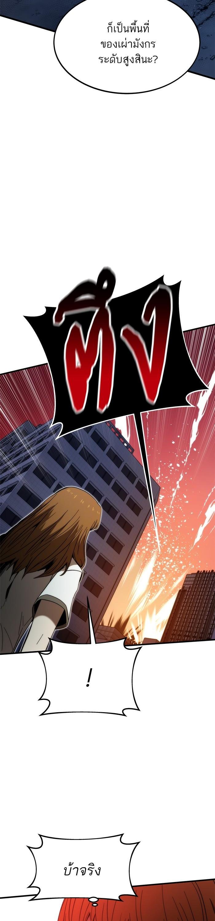 Manga-lc-com อ่านมังงะ อ่านการ์ตูน ออนไลน์ ฟรี Ultra Alter ตอนที่ 1 2 3 4 5 6 7 8 9 10 11 12 13 14 ฟรี ไม่มีโฆษณา Manga-lc - อ่าน มังงะ อ่าน การ์ตูน ออนไลน์ อ่านมังงะ ฟรี