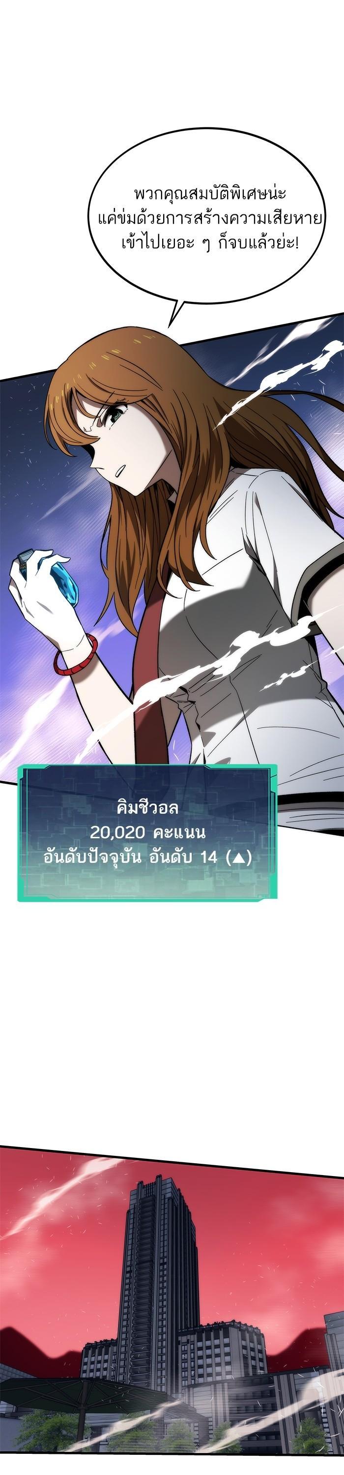 Manga-lc-com อ่านมังงะ อ่านการ์ตูน ออนไลน์ ฟรี Ultra Alter ตอนที่ 1 2 3 4 5 6 7 8 9 10 11 12 13 14 ฟรี ไม่มีโฆษณา Manga-lc - อ่าน มังงะ อ่าน การ์ตูน ออนไลน์ อ่านมังงะ ฟรี
