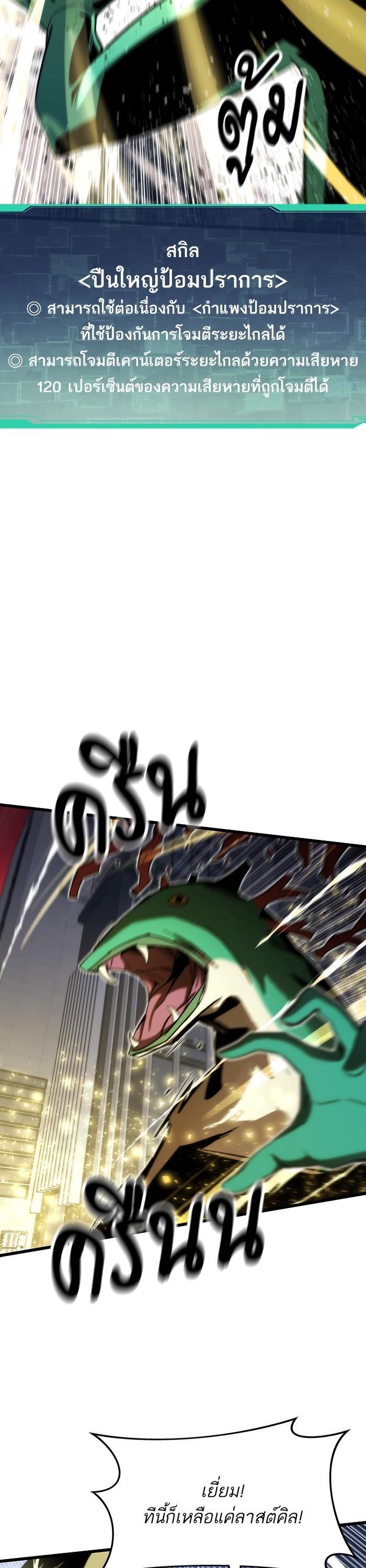 Manga-lc-com อ่านมังงะ อ่านการ์ตูน ออนไลน์ ฟรี Ultra Alter ตอนที่ 1 2 3 4 5 6 7 8 9 10 11 12 13 14 ฟรี ไม่มีโฆษณา Manga-lc - อ่าน มังงะ อ่าน การ์ตูน ออนไลน์ อ่านมังงะ ฟรี